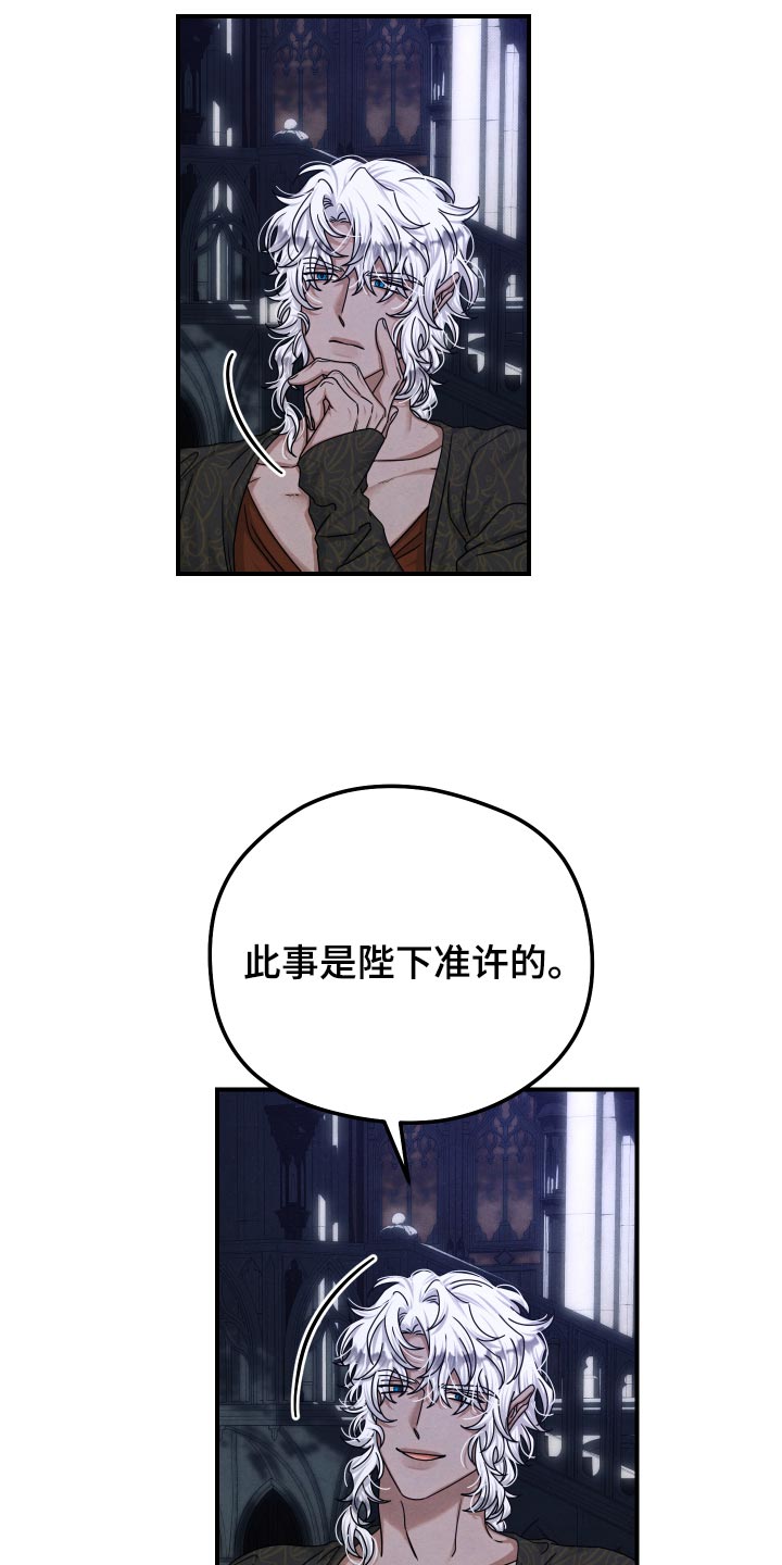 第66话6