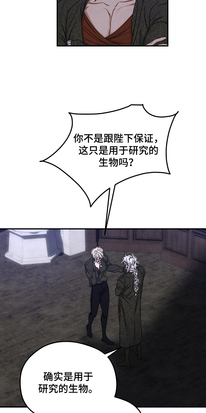 第66话7