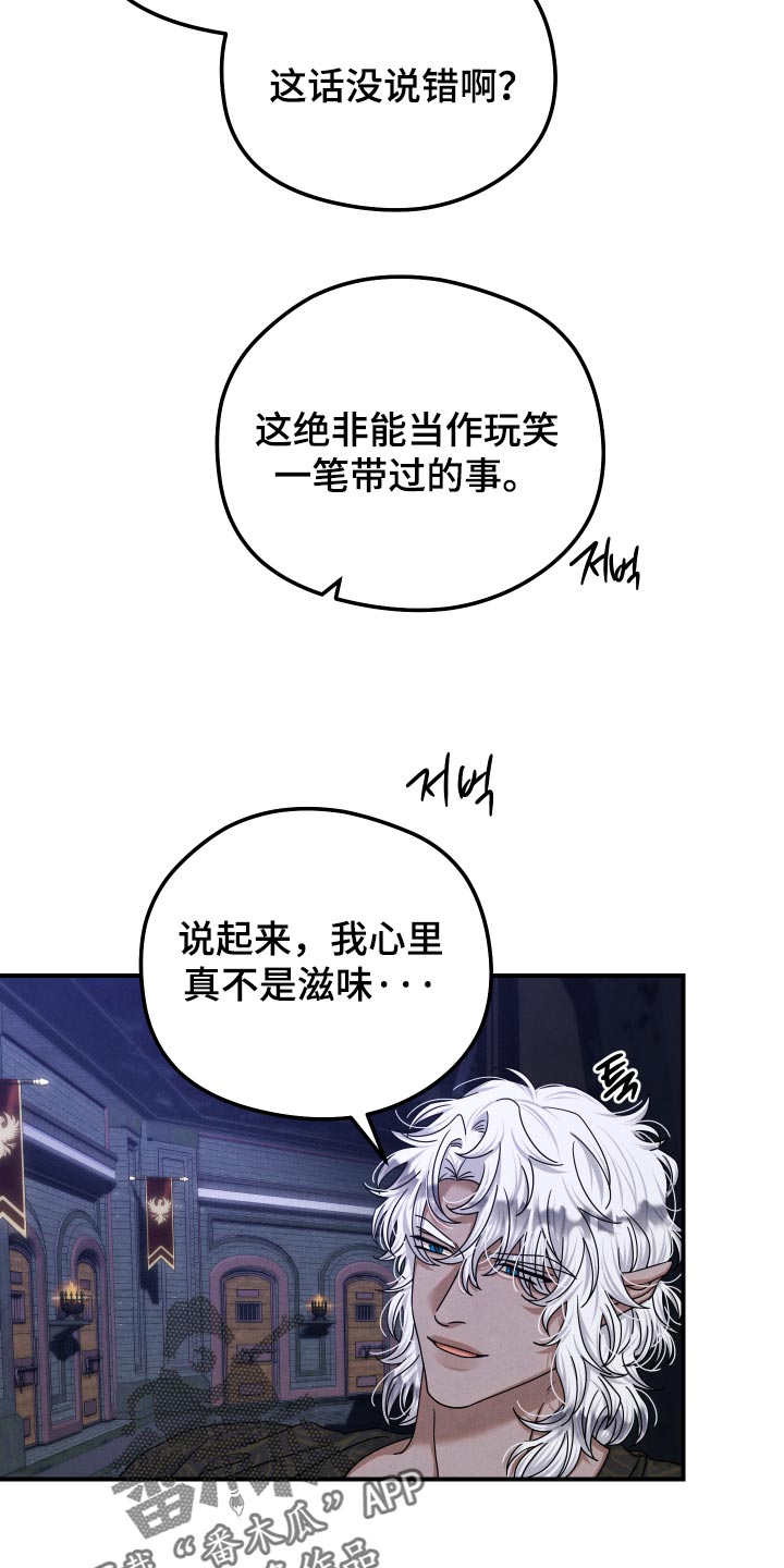 第66话8