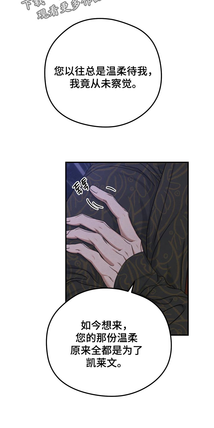 第66话9