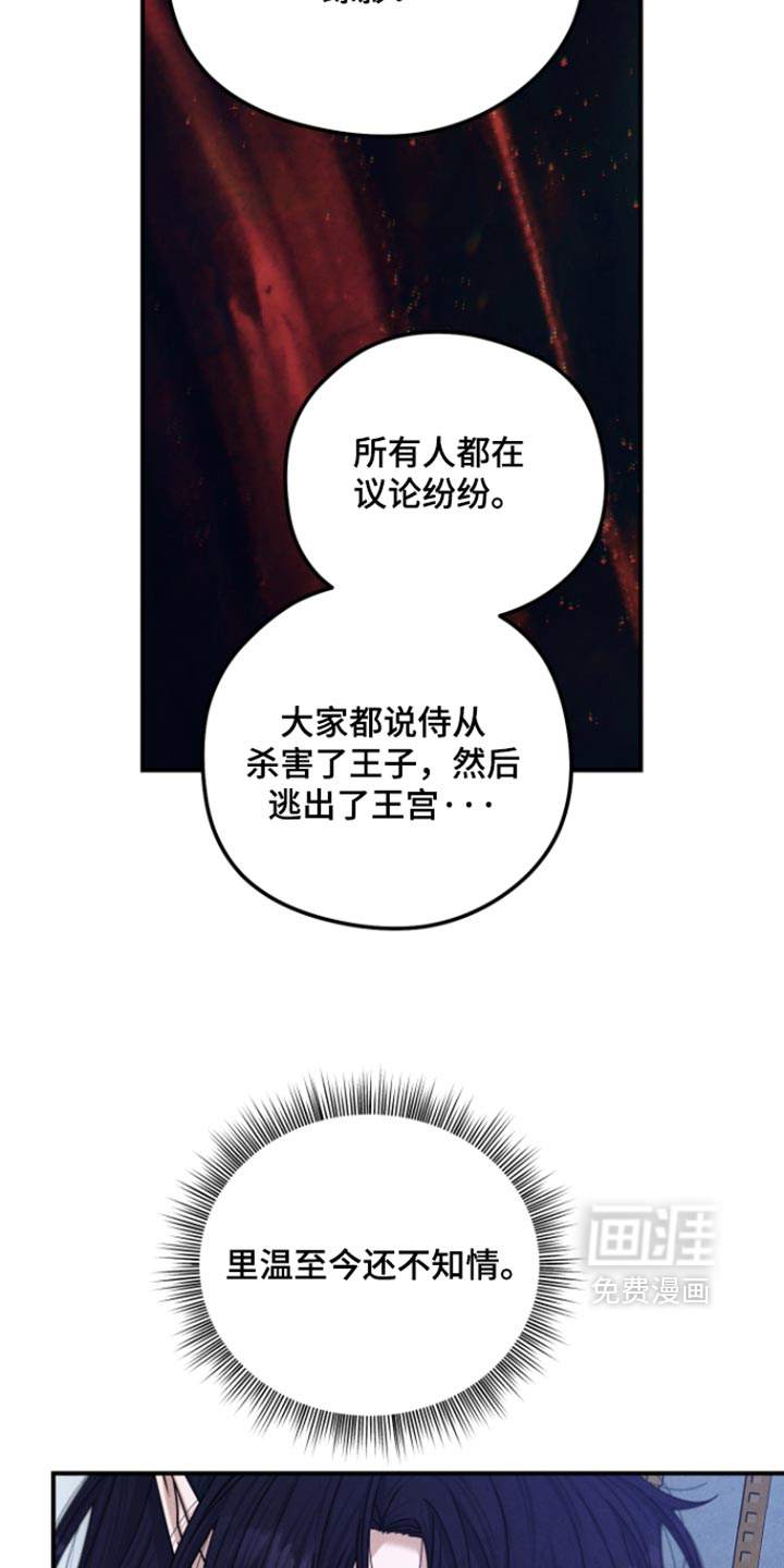 第73话15