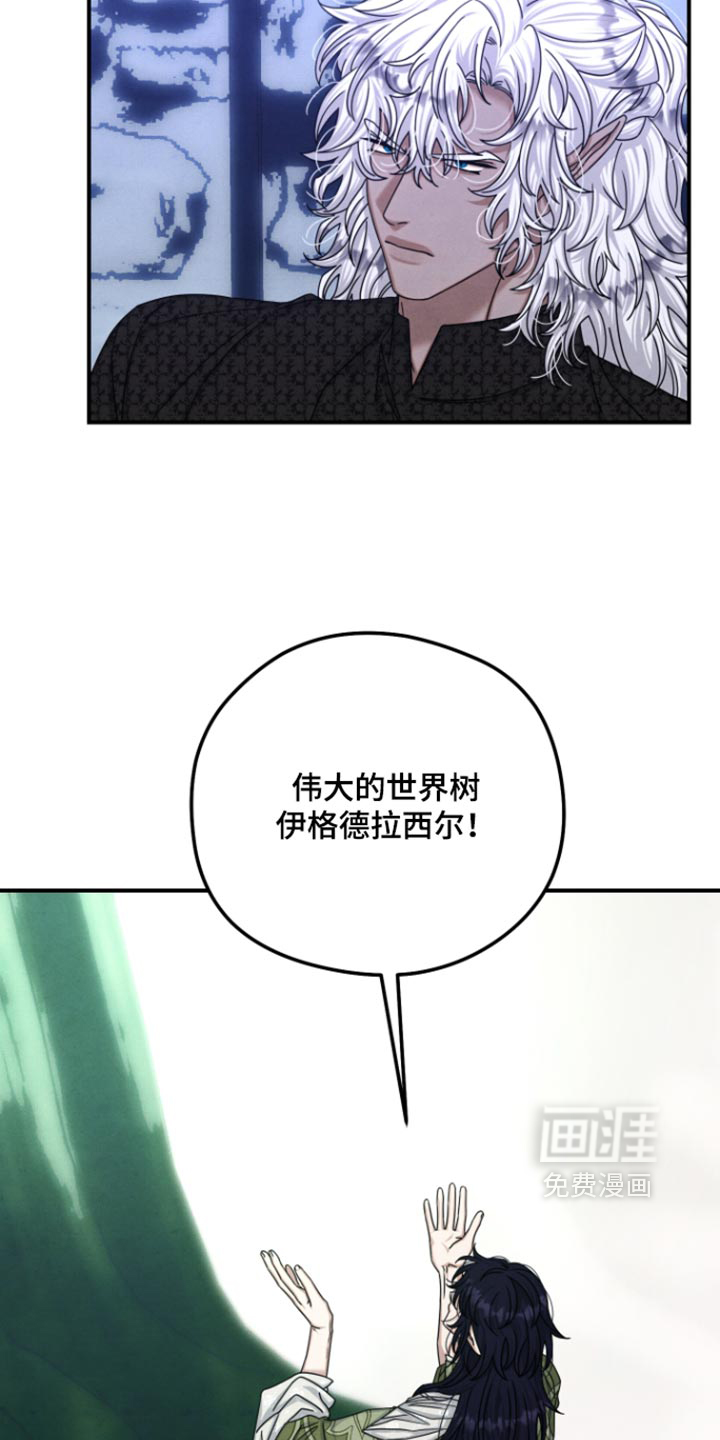 第73话24