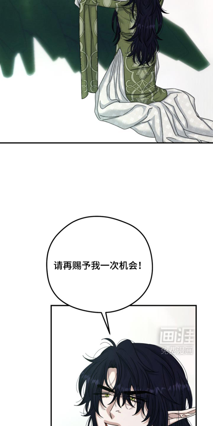 第73话25