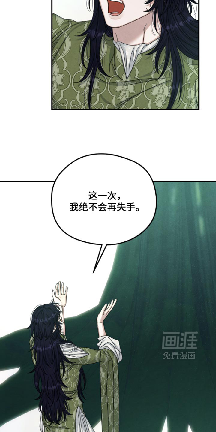 第73话26