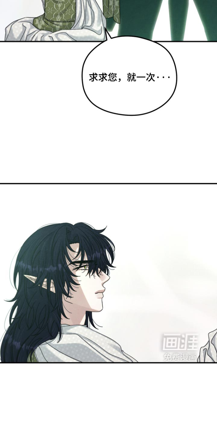 第73话27