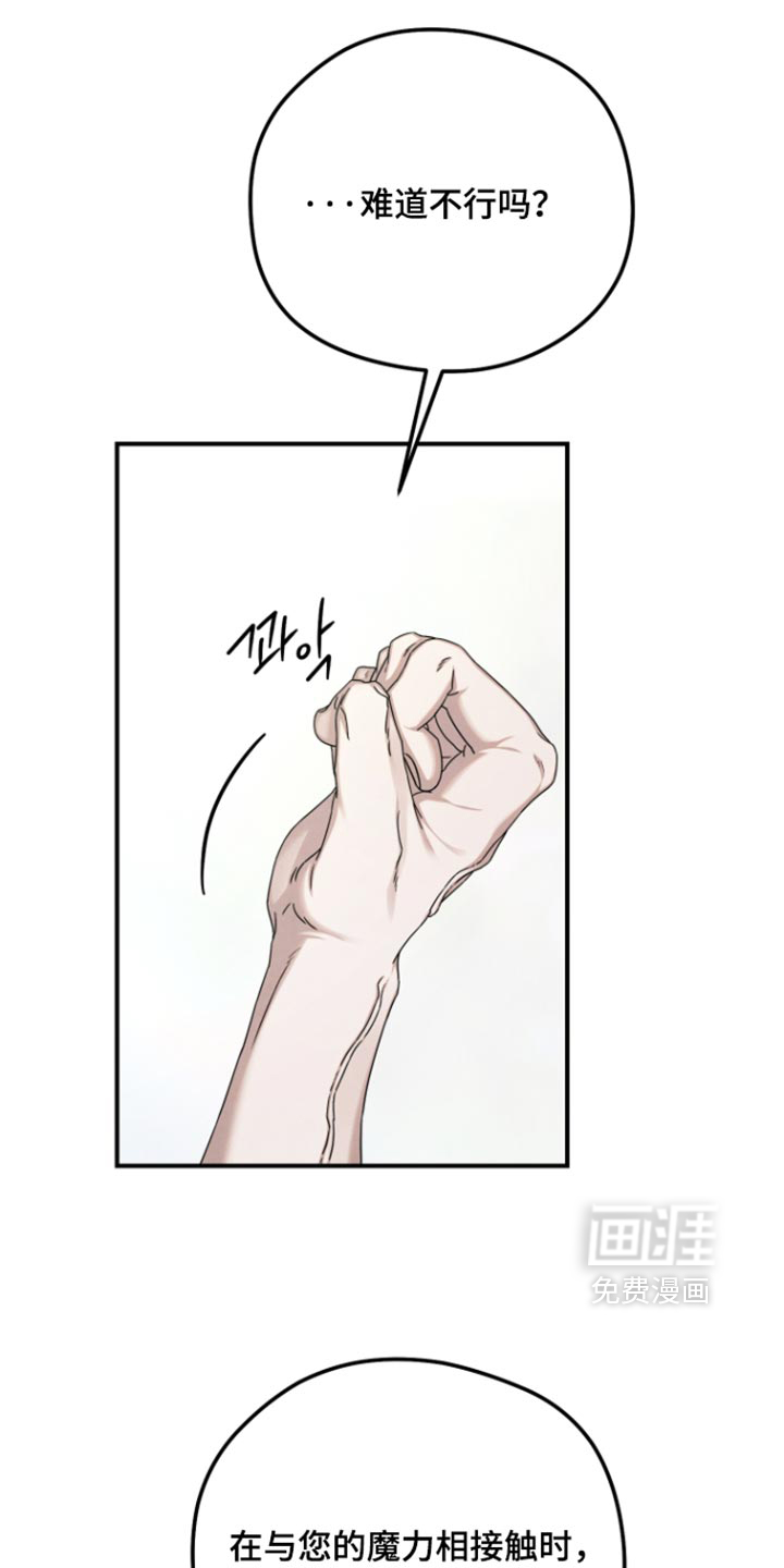 第73话28