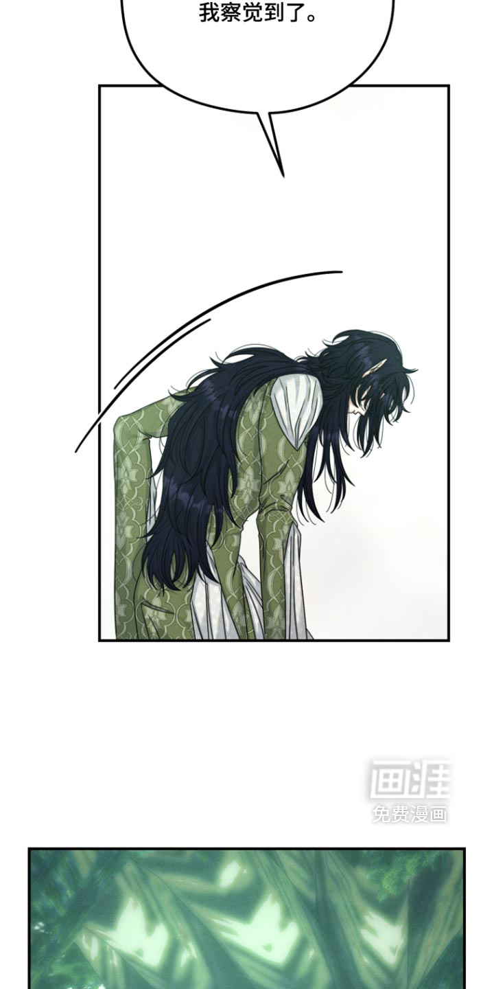 第73话29