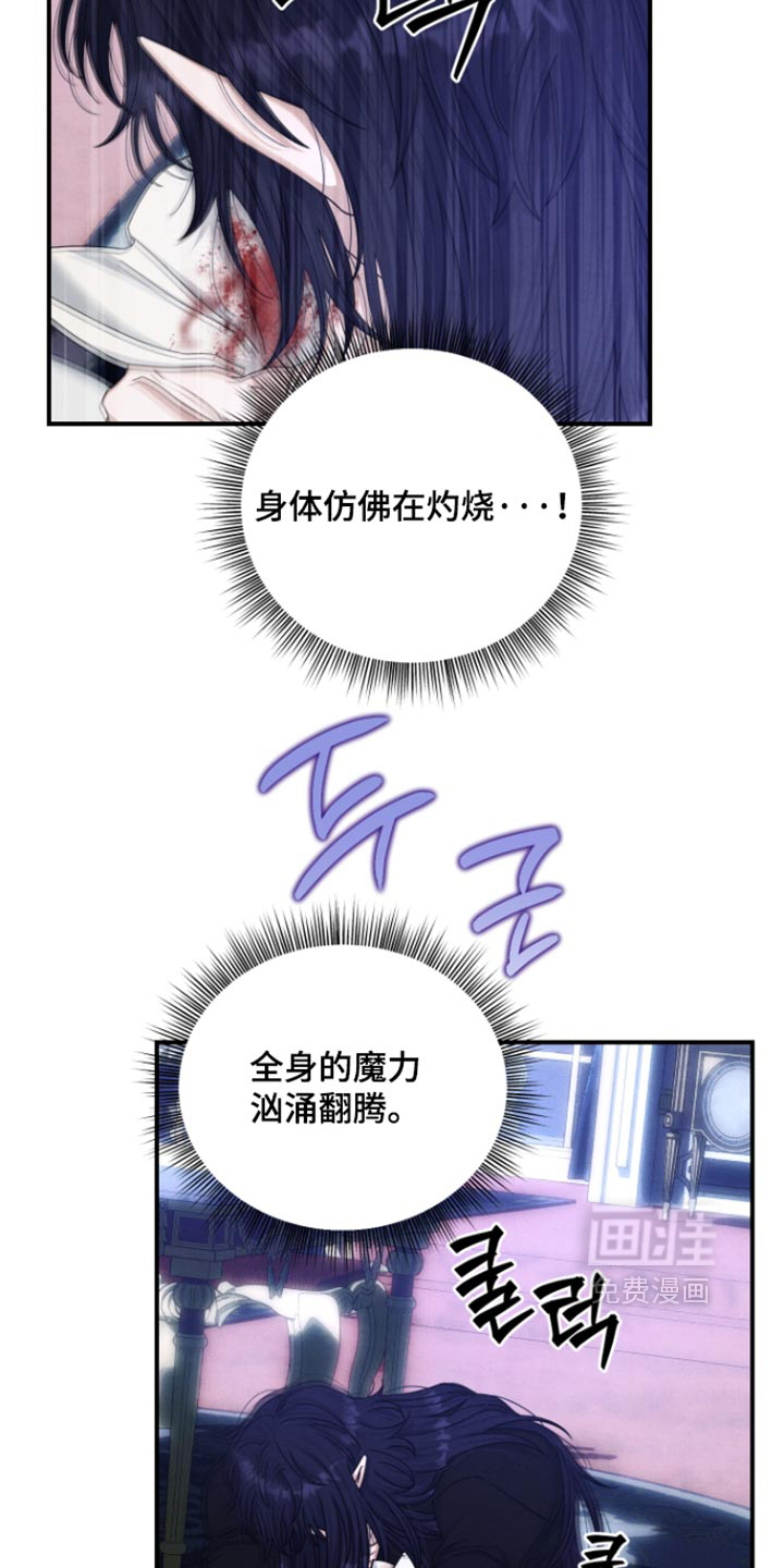 第73话3