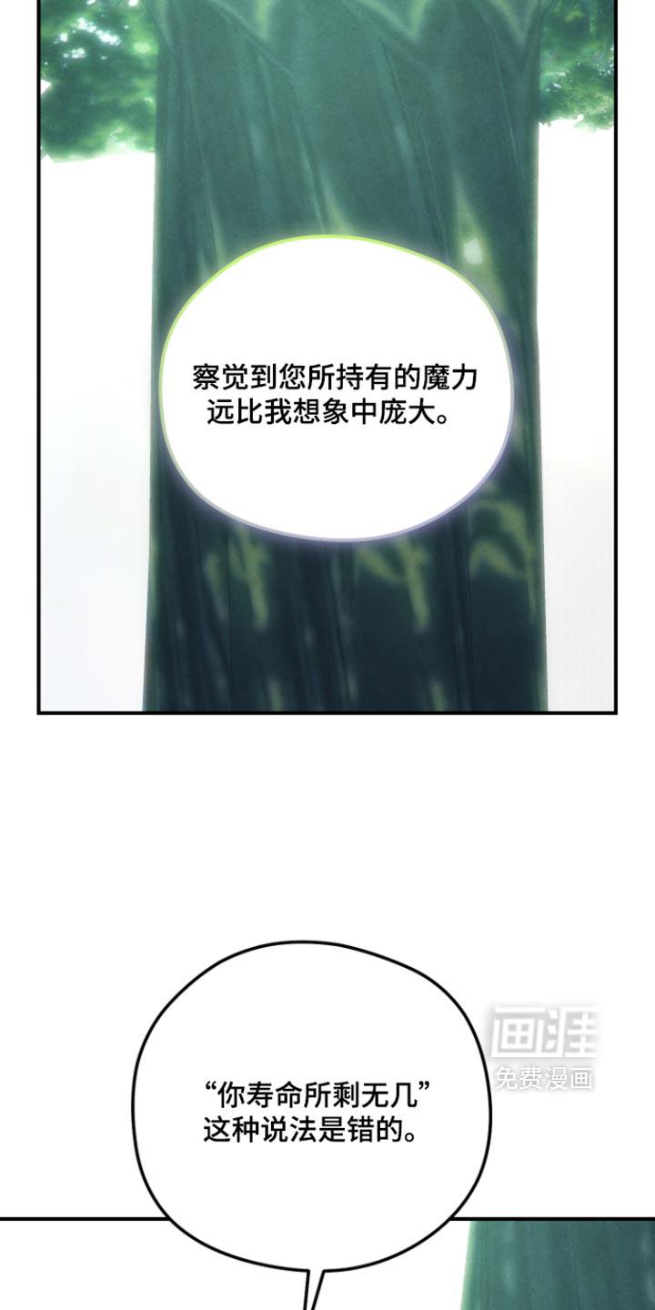 第73话30
