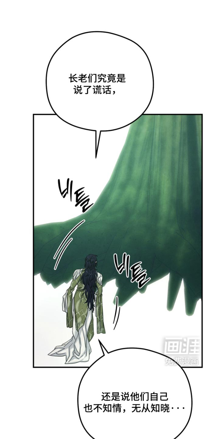 第73话33