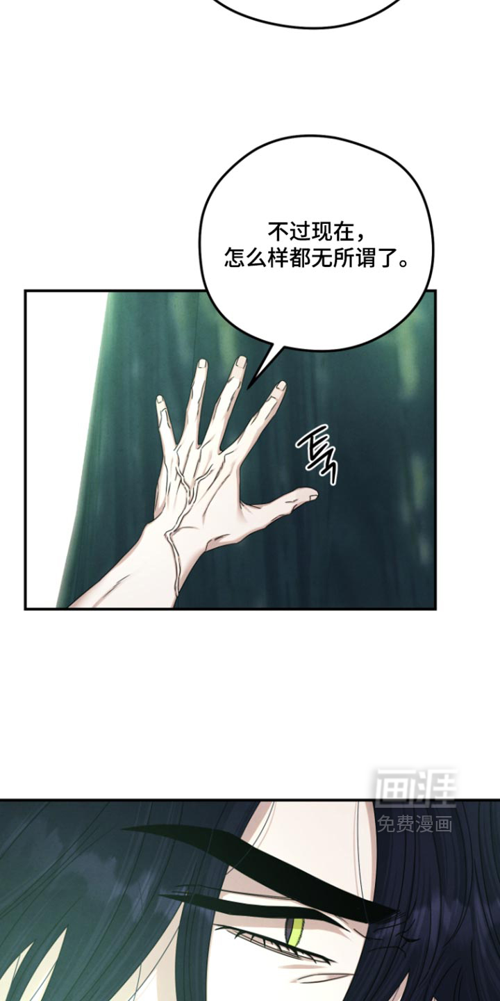 第73话34