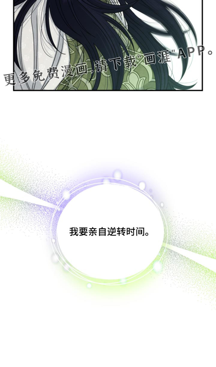 第73话36