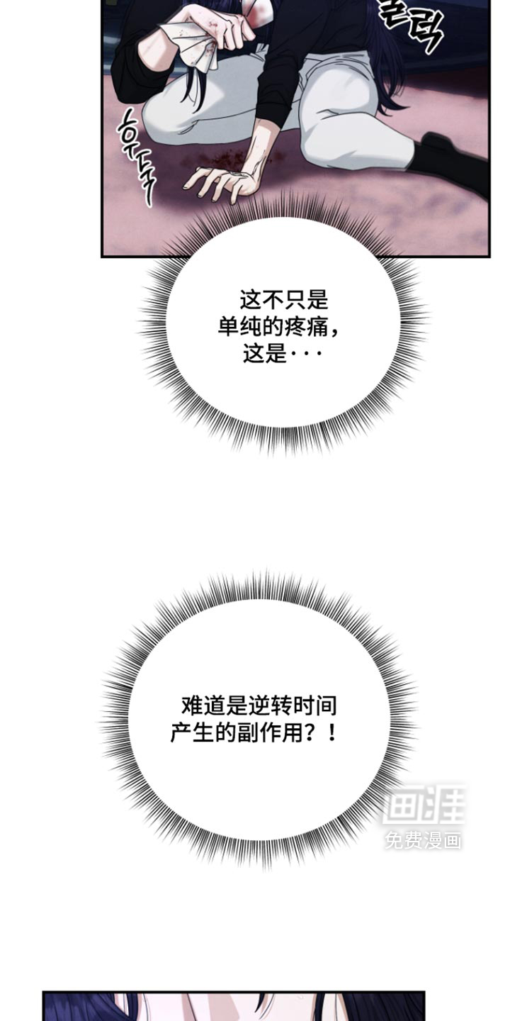 第73话4