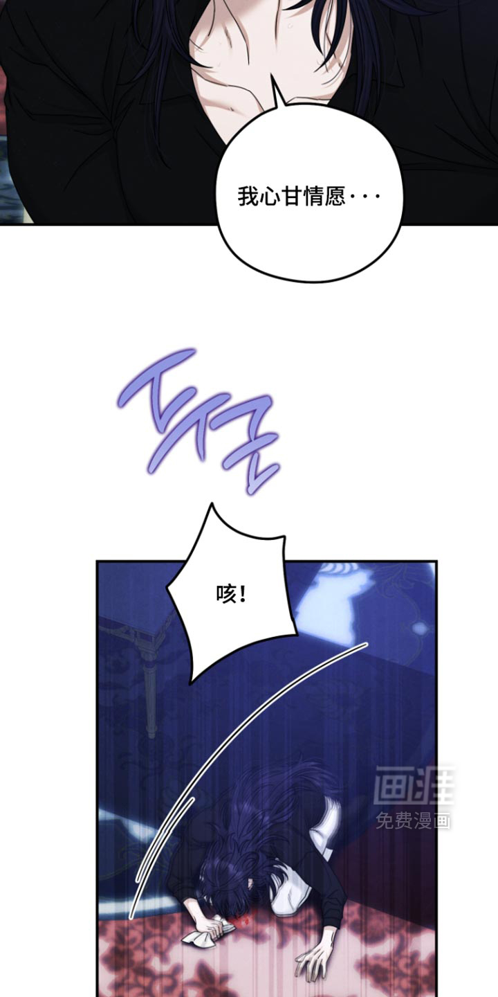 第73话6