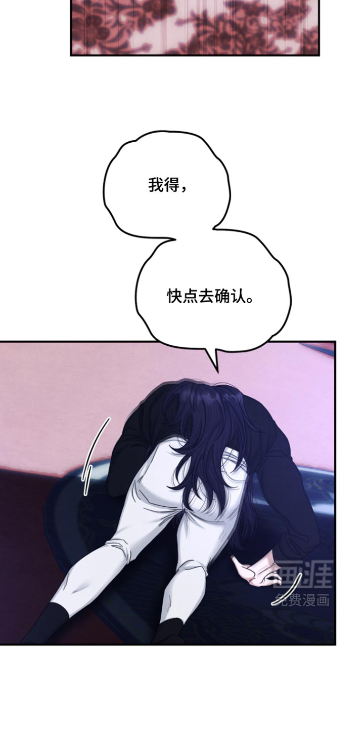 第73话7