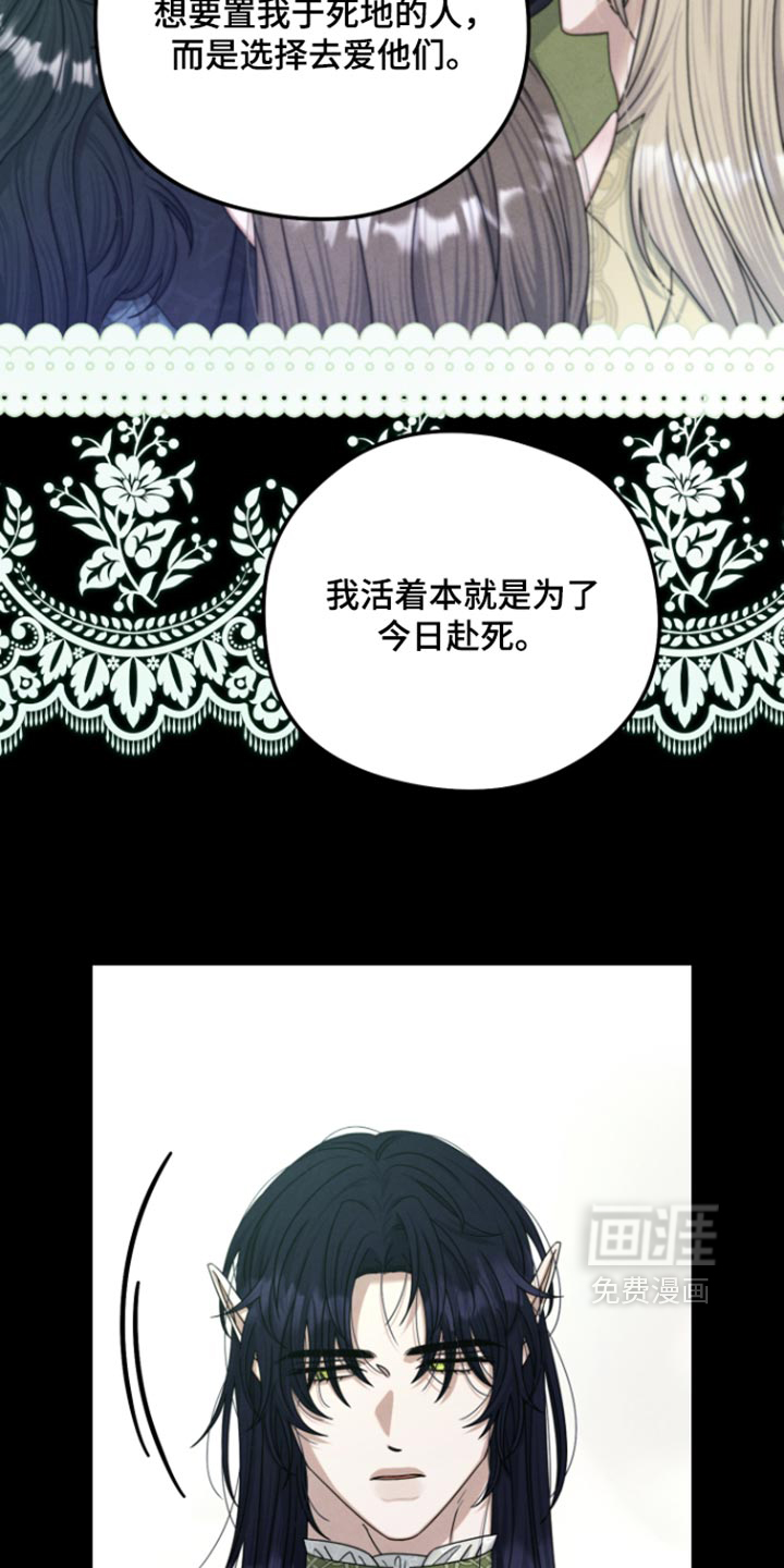 第72话3