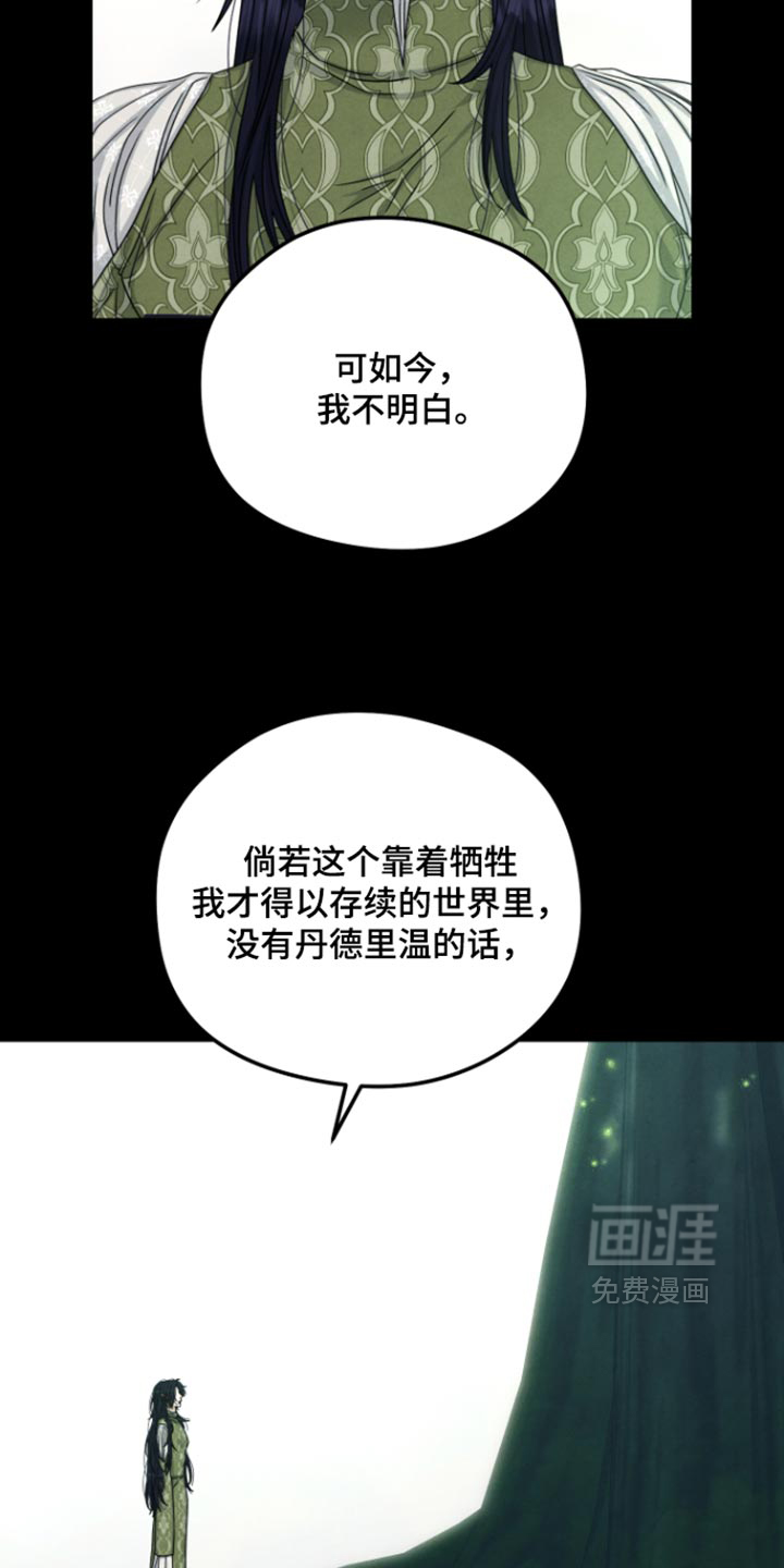 第72话4
