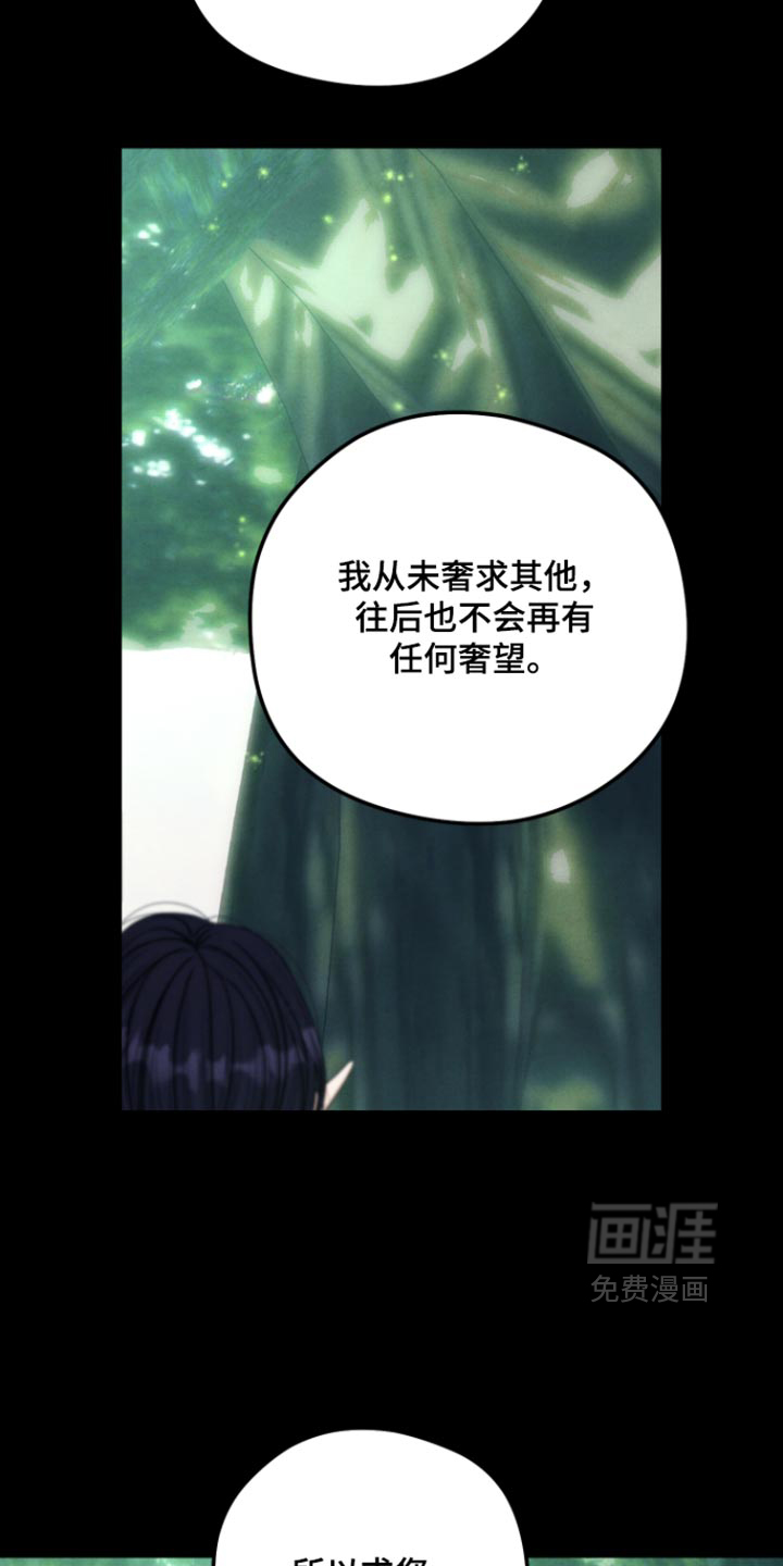 第72话9