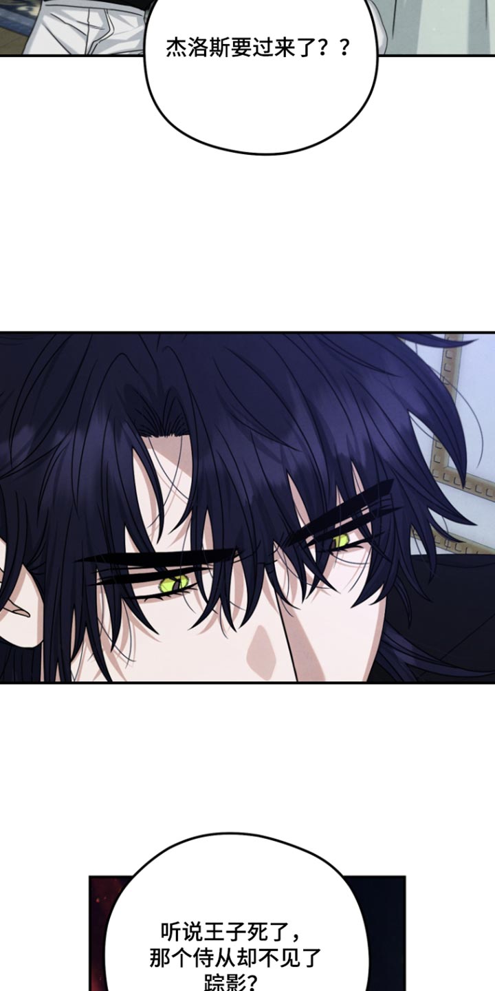 第75话14