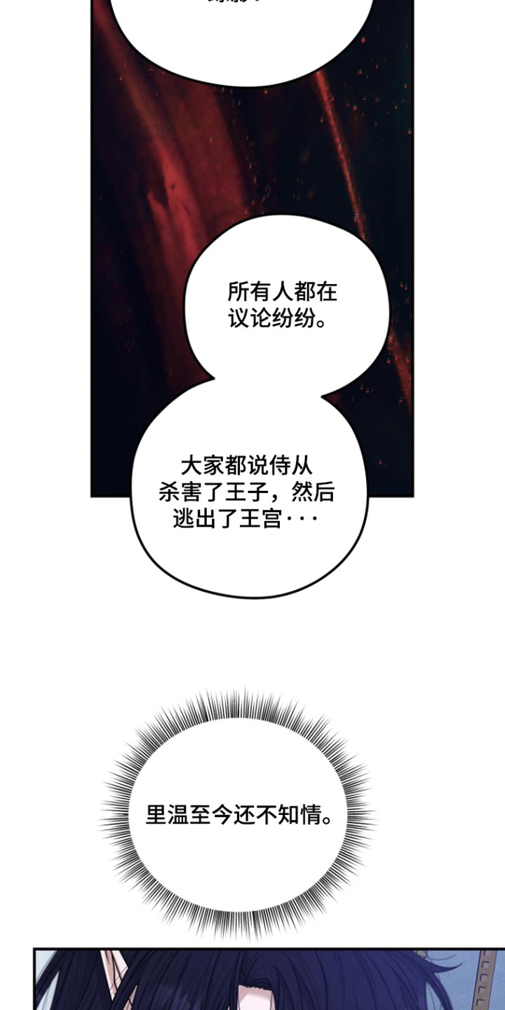 第75话15