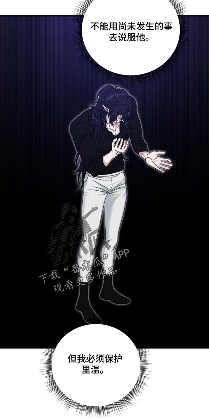 第75话17