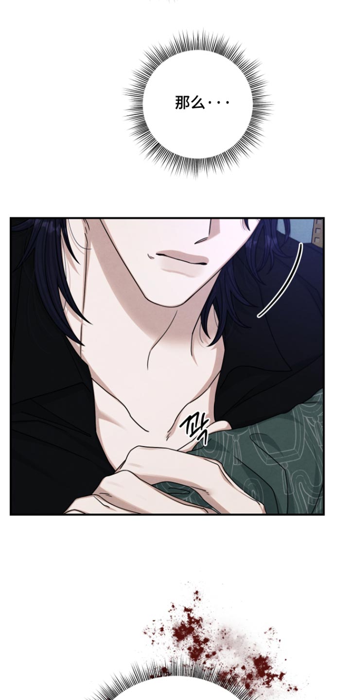 第75话18