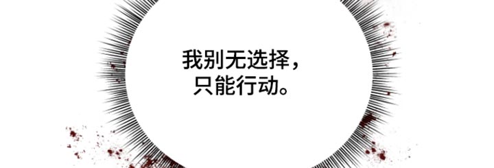 第75话19