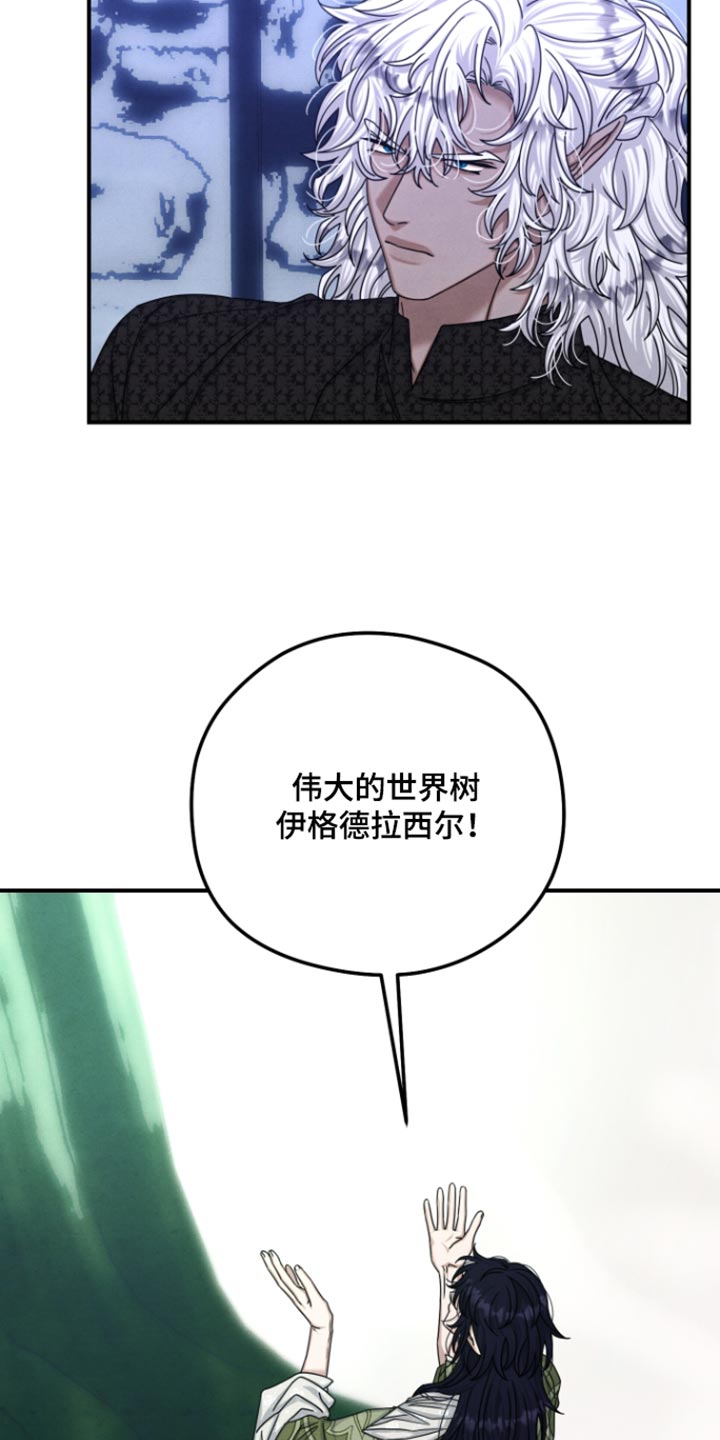 第75话24