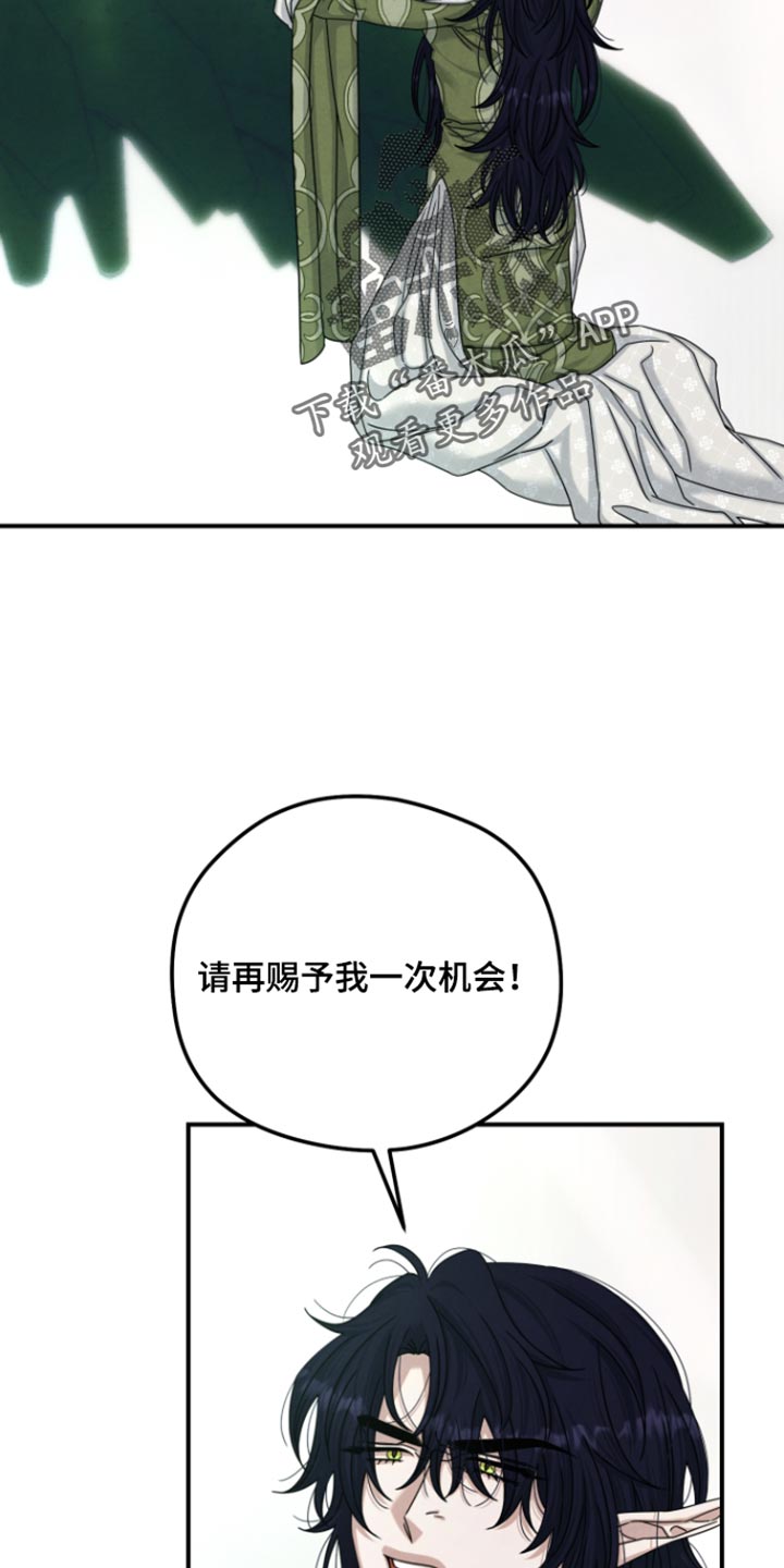 第75话25