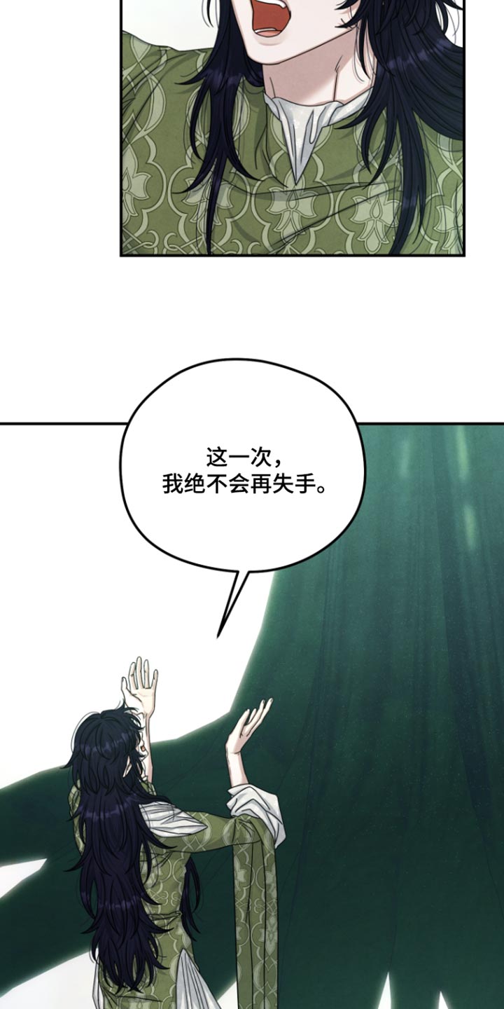 第75话26
