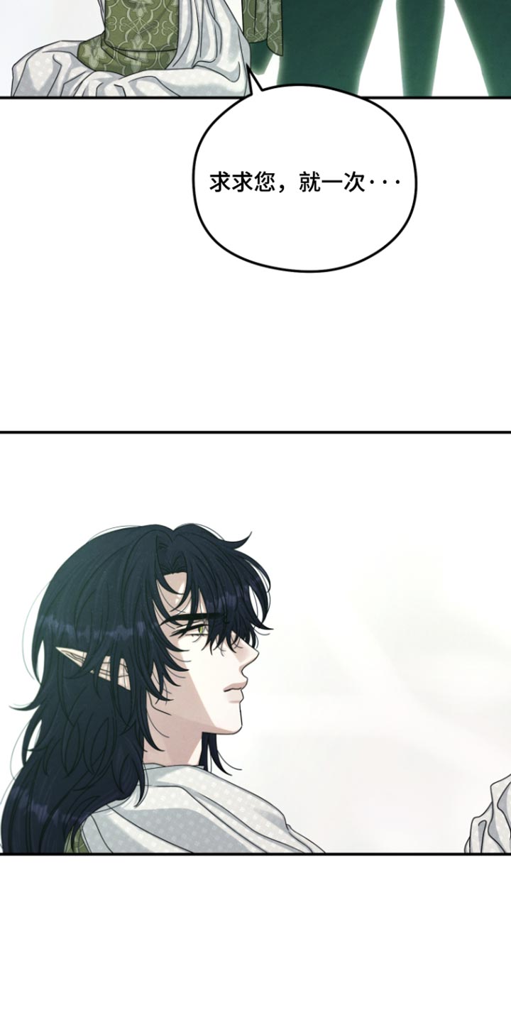 第75话27