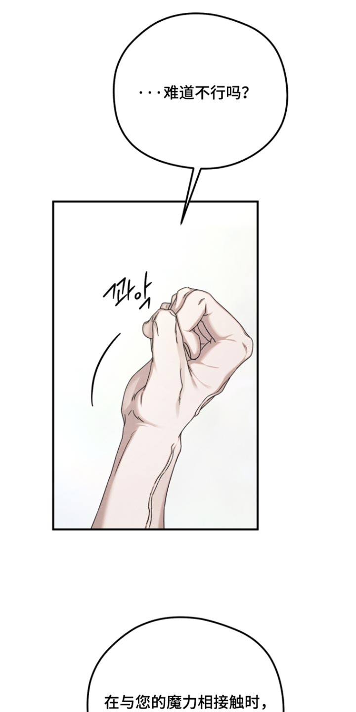 第75话28