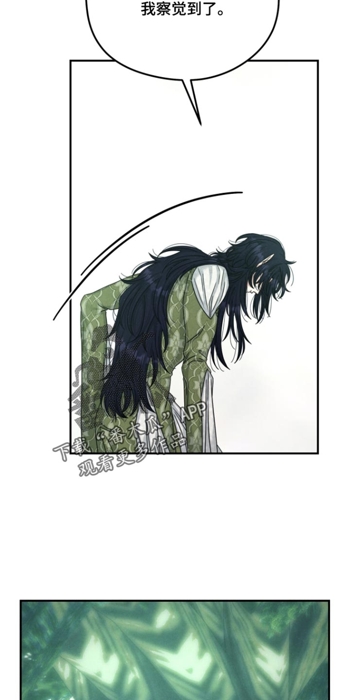 第75话29
