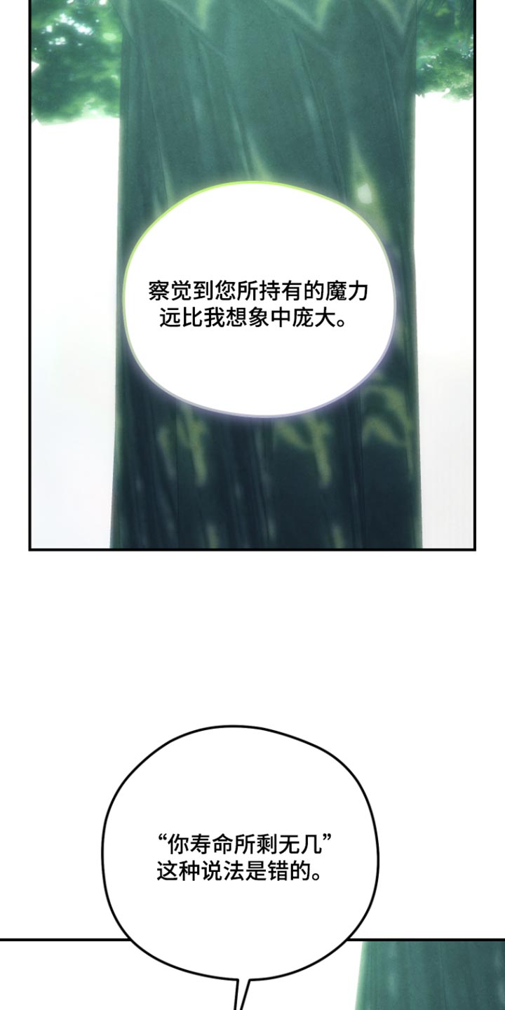 第75话30
