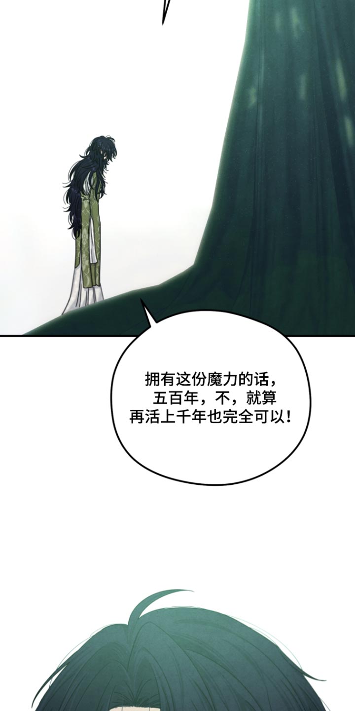 第75话31
