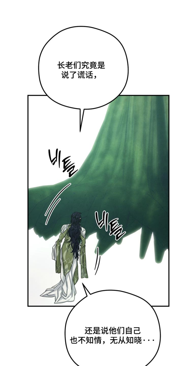 第75话33