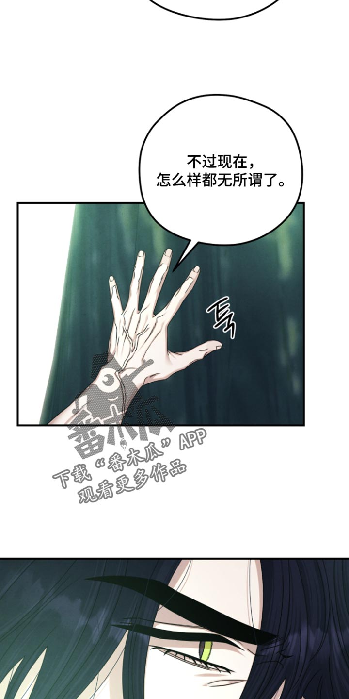 第75话34