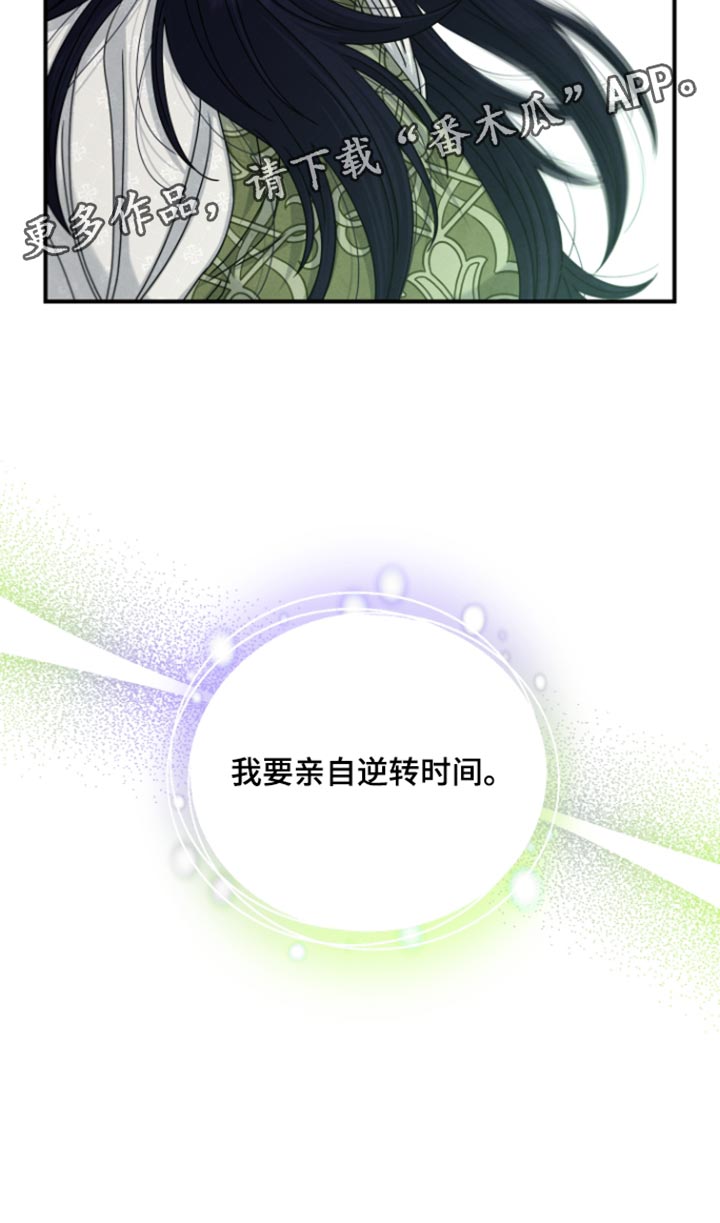 第75话36