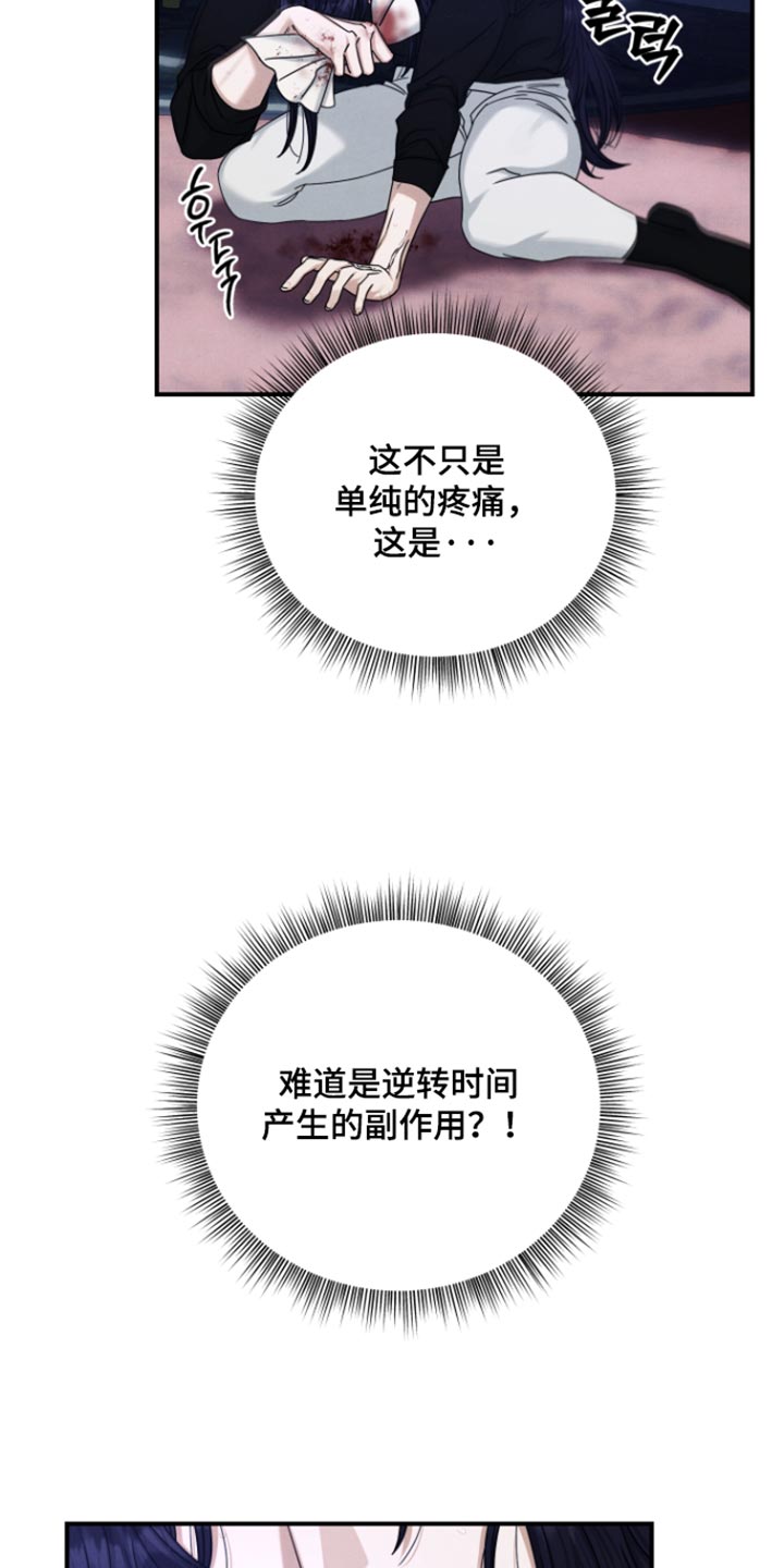 第75话4