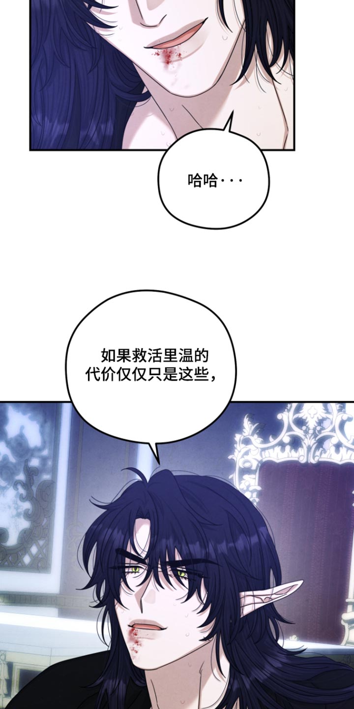 第75话5