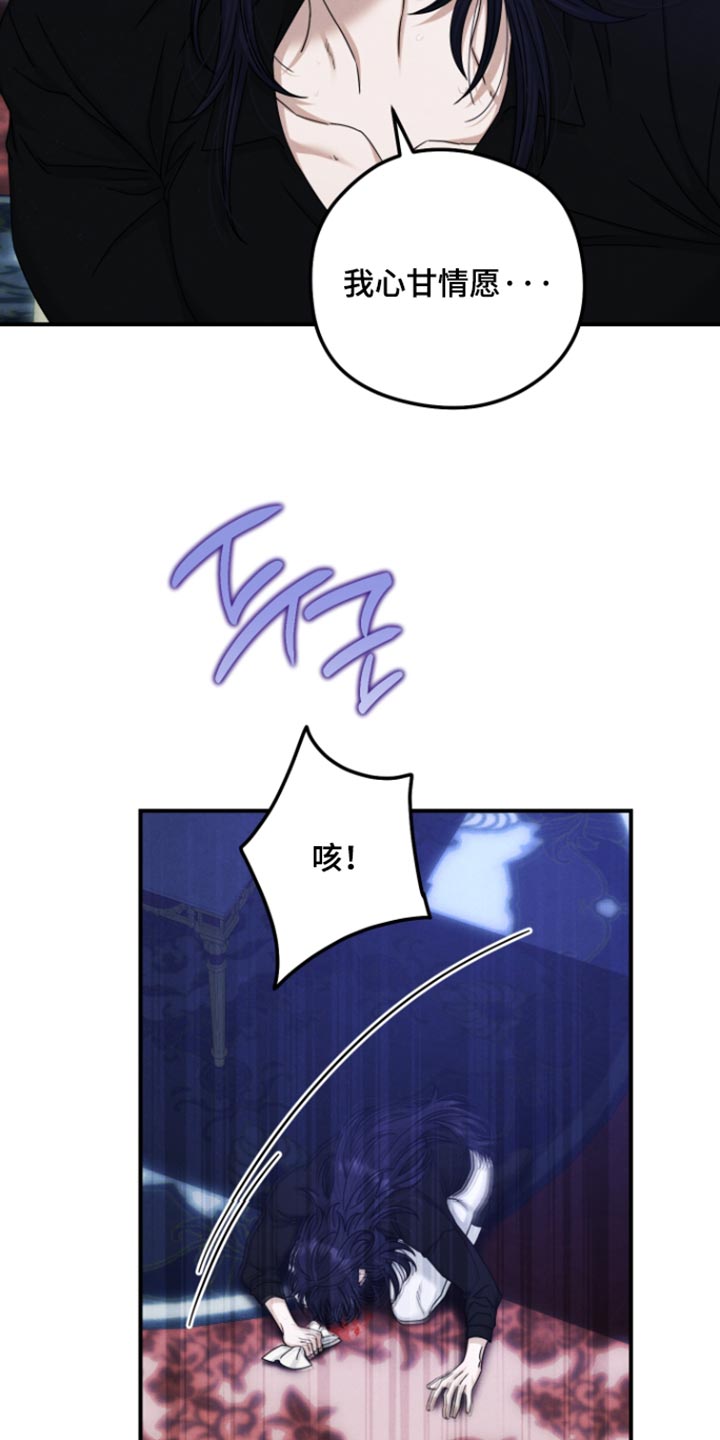 第75话6