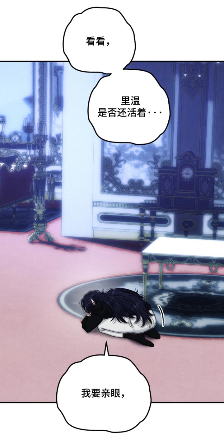 第75话8