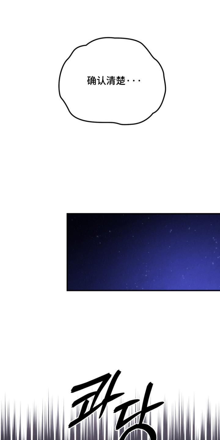 第75话9