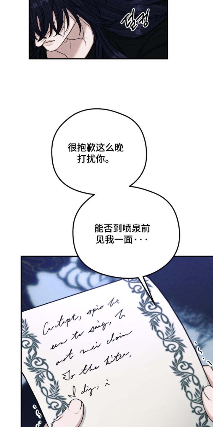 第74话17