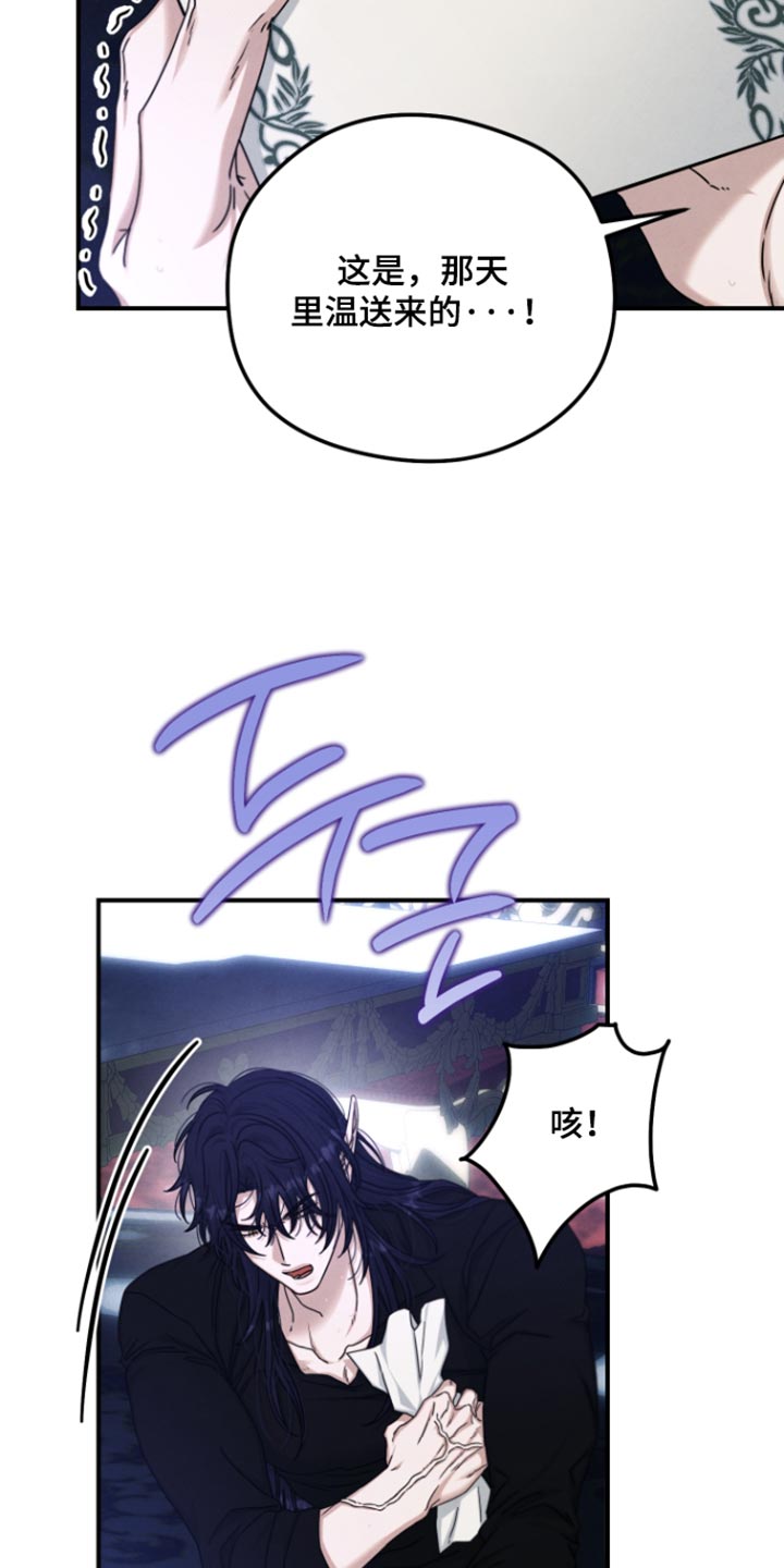 第74话18