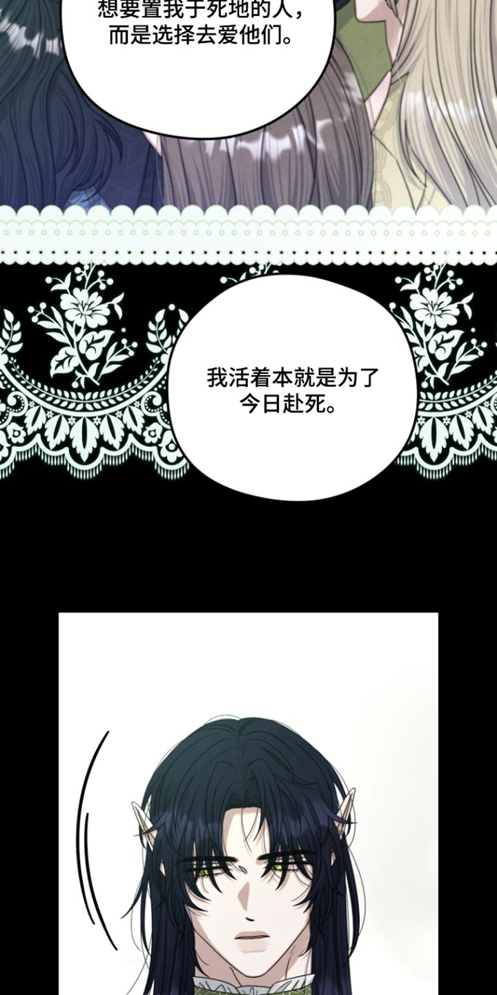 第74话3