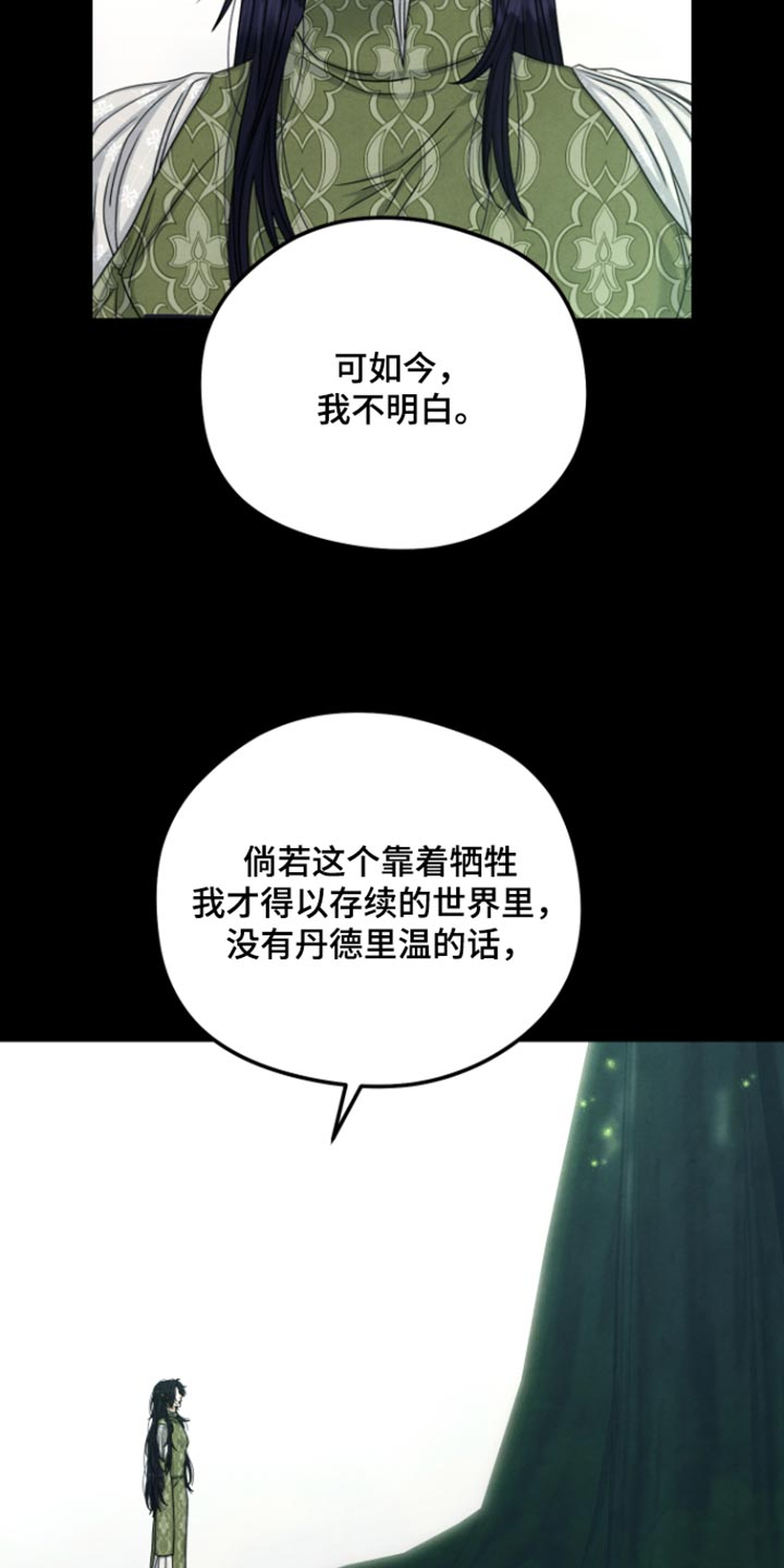 第74话4