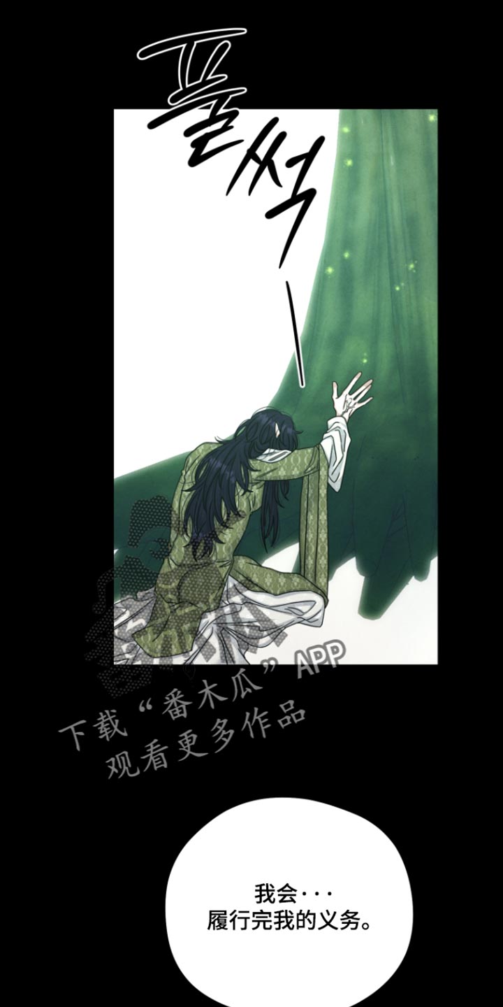 第74话6