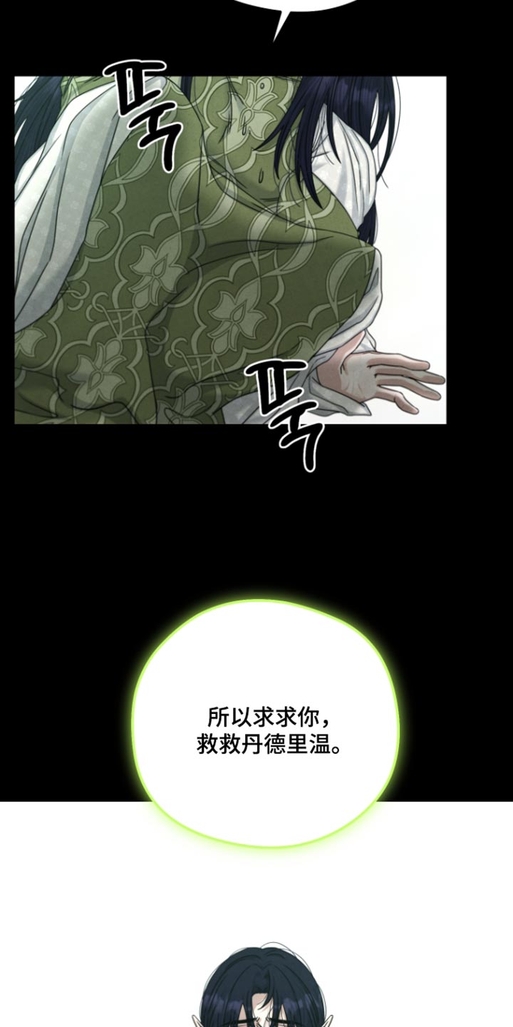 第74话7