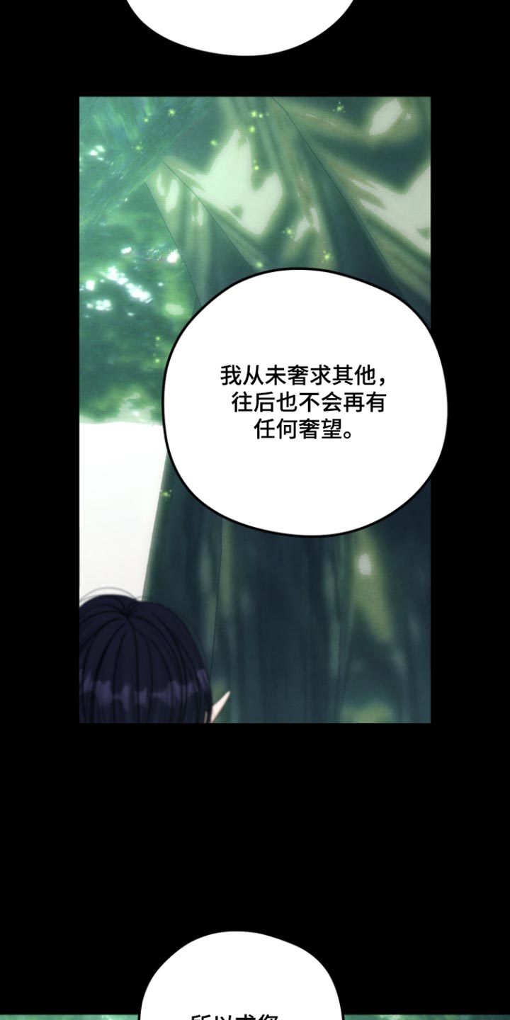 第74话9